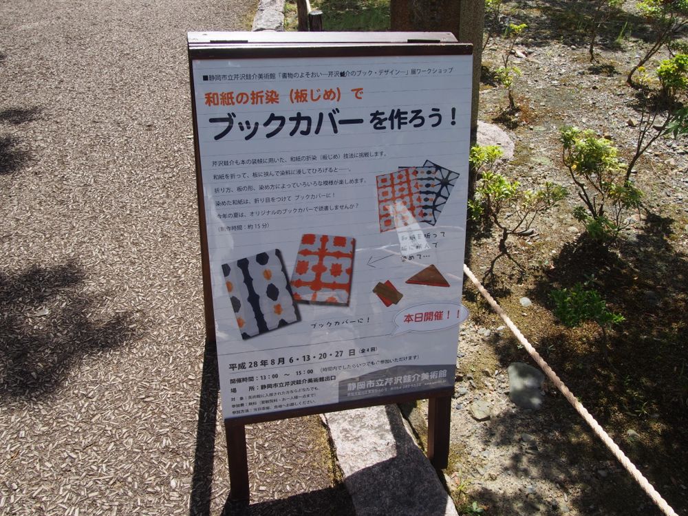 ブックカバー ブックカバー