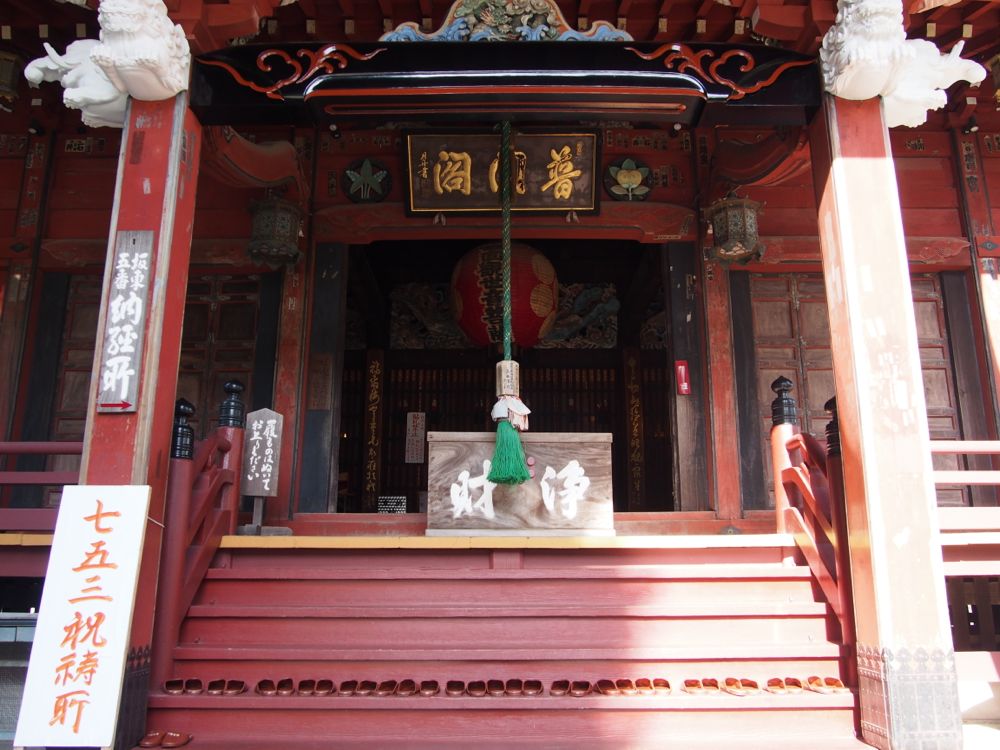 小田原勝福寺 小田原勝福寺