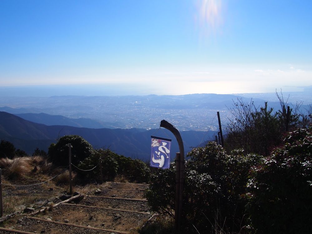 花立山荘 花立山荘