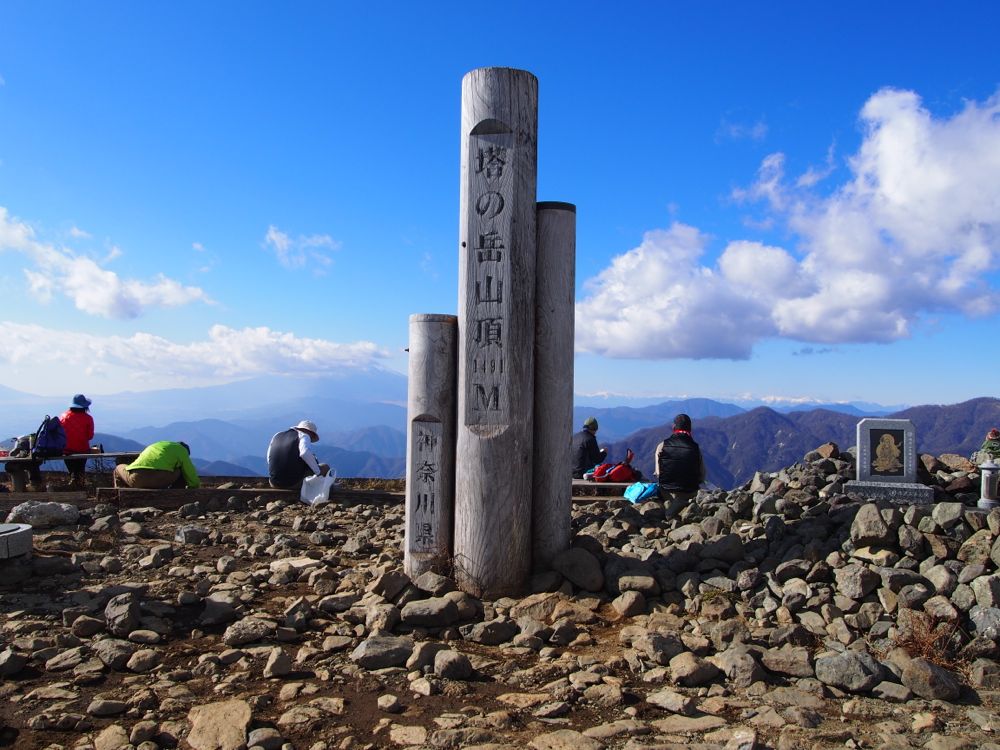 塔ノ岳 塔ノ岳