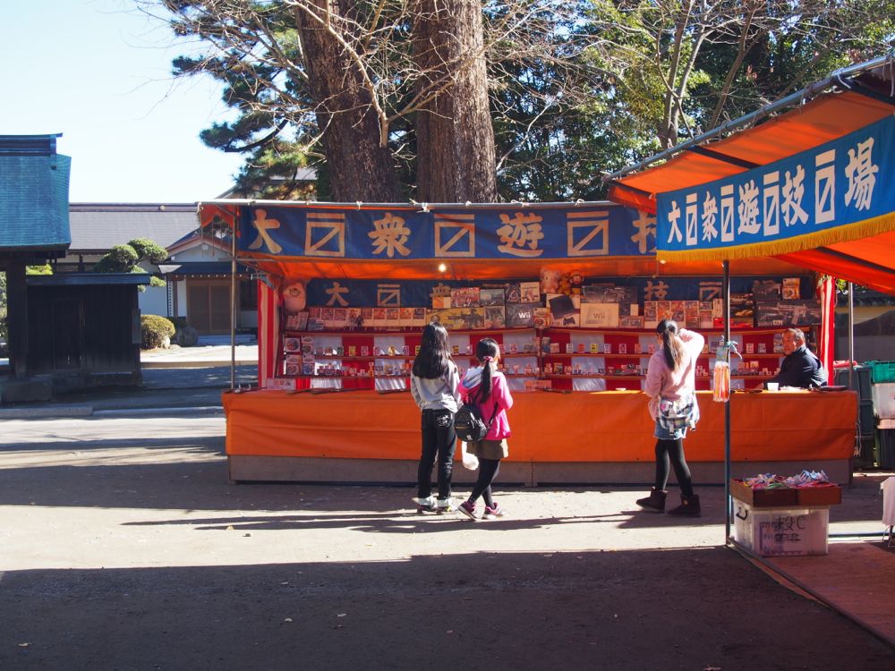 関東一早い 関東一早い
