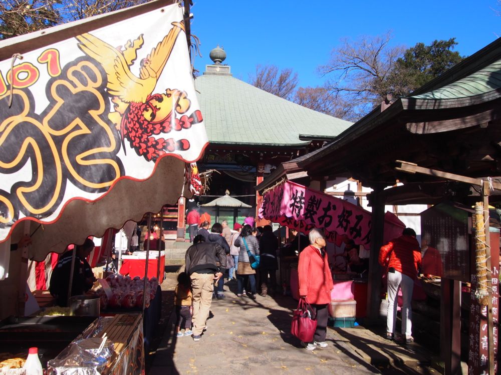 だるま市 だるま市